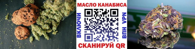 Купить закладки Магадан Canna-Cookies конопля