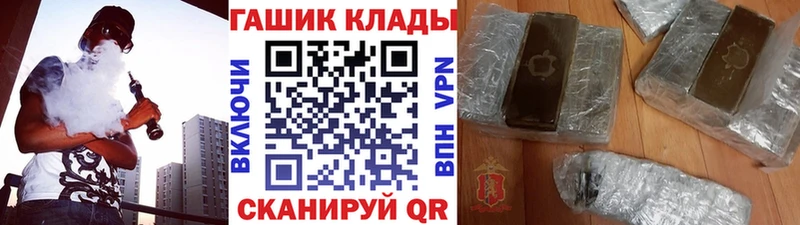 Купить Магадан ГАШ хэш