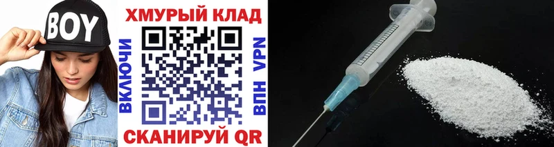 Купить где  Магадан  ГЕРОИН белый 