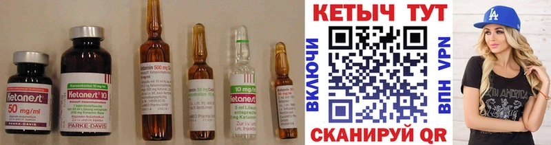 Купить  Магадан  КЕТАМИН VHQ 