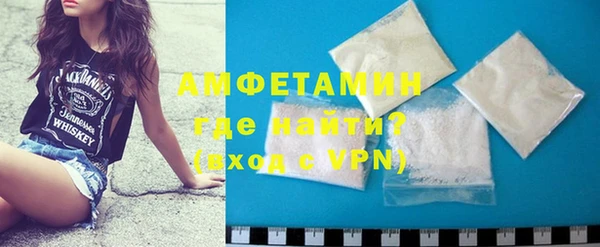 метамфетамин Бородино
