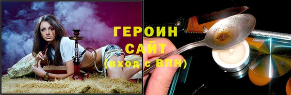 наркотики Бугульма
