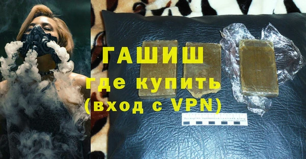 метамфетамин Бородино