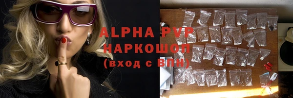 скорость mdpv Бронницы