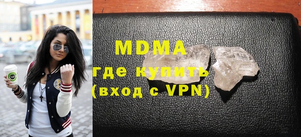 скорость mdpv Бронницы