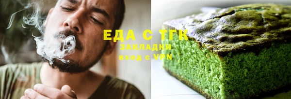 наркотики Бугульма