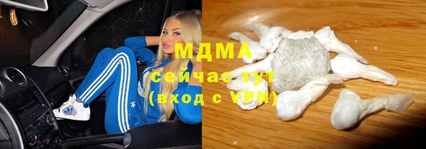 скорость mdpv Бронницы