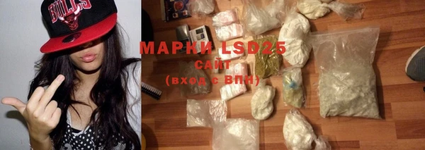 метамфетамин Бородино