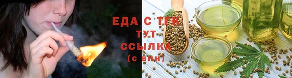 наркотики Бугульма