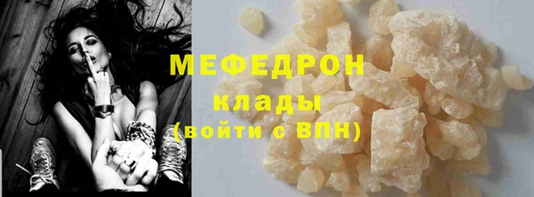 метамфетамин Бородино