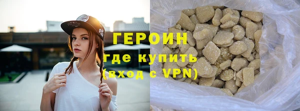 наркотики Бугульма
