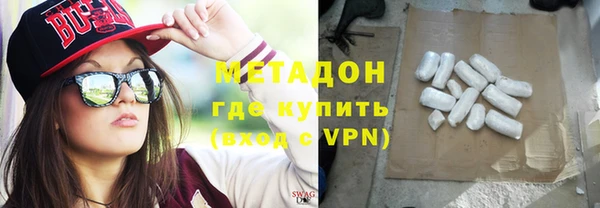 скорость mdpv Бронницы