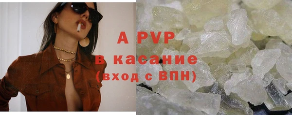 скорость mdpv Бронницы