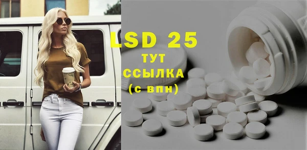 скорость mdpv Бронницы