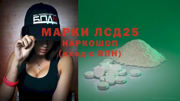 наркотики Бугульма