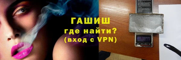 наркотики Бугульма