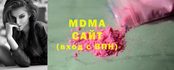 метамфетамин Бородино