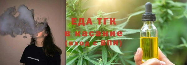 метамфетамин Бородино