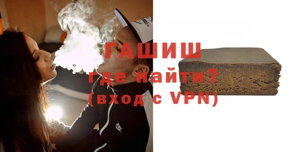 метамфетамин Бородино