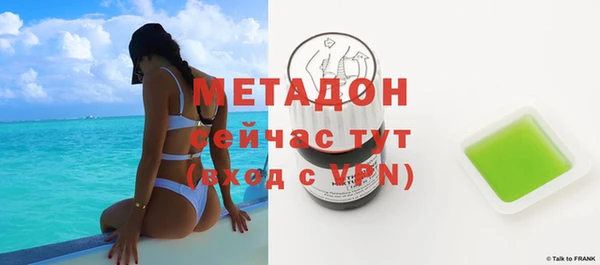 скорость mdpv Бронницы