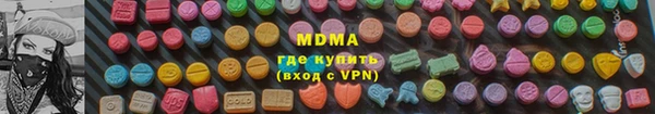 наркотики Бугульма
