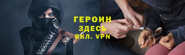 наркотики Бугульма