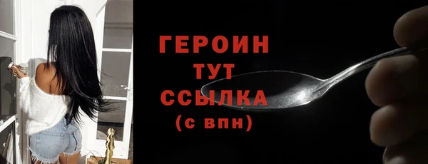 бошки Верхнеуральск