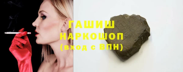 метамфетамин Бородино