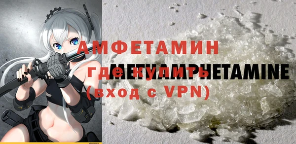 наркотики Бугульма