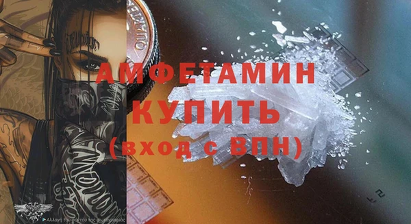 скорость mdpv Бронницы