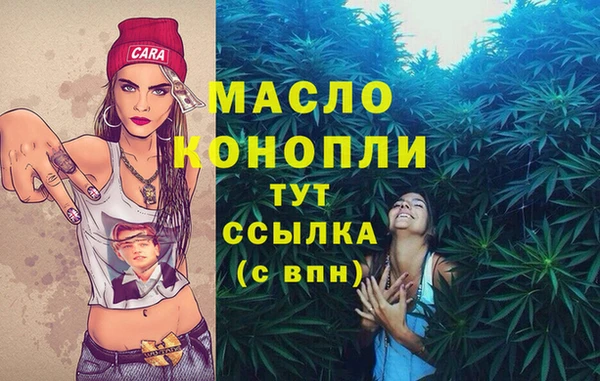 наркотики Бугульма