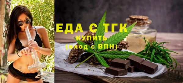 метамфетамин Бородино