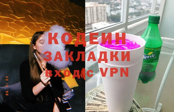 метамфетамин Бородино