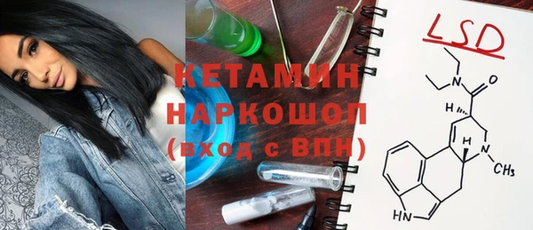 метамфетамин Бородино