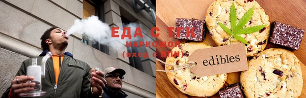 метамфетамин Бородино