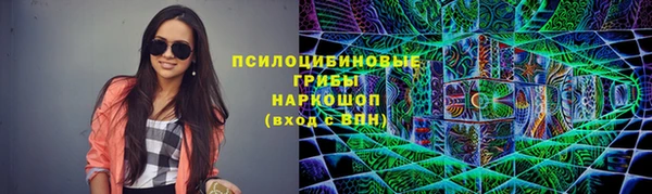 скорость mdpv Бронницы