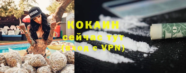 метамфетамин Бородино