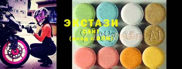 ALPHA PVP Верея