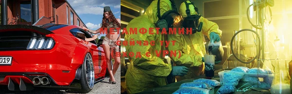 скорость mdpv Бронницы