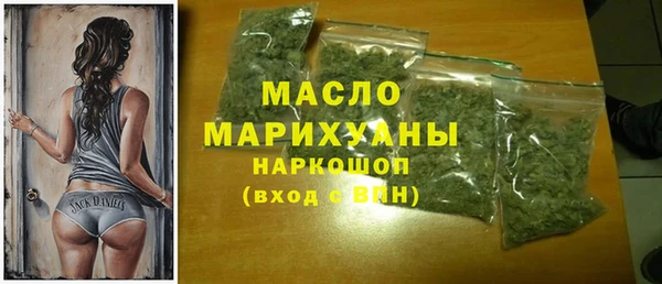 метамфетамин Бородино
