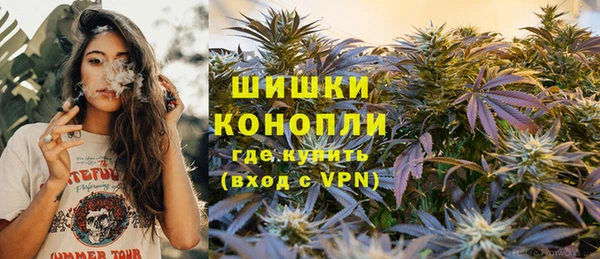 наркотики Бугульма