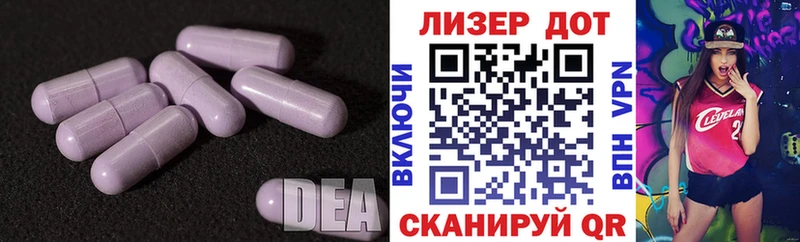 Купить  Магадан  Лсд 25 экстази ecstasy 