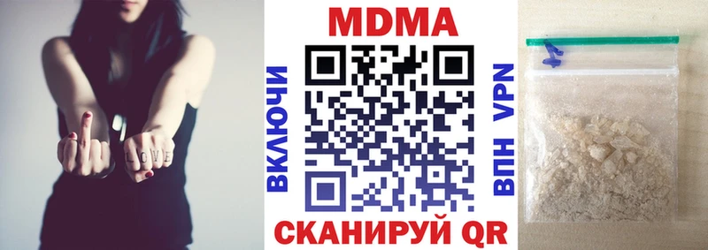 MDMA VHQ  Купить закладки  Магадан 