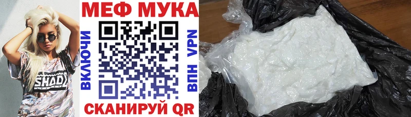 Меф VHQ  Купить где  Магадан 