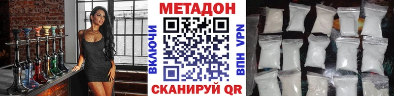 Купить  Магадан  Метадон мёд 