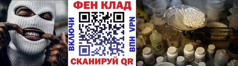 Купить где Магадан Первитин витя