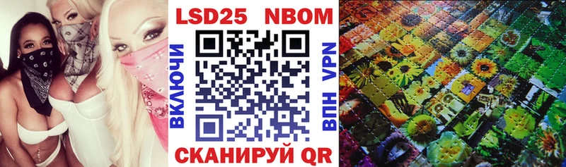 Купить где  Магадан  Марки 25I-NBOMe 1,8мг 