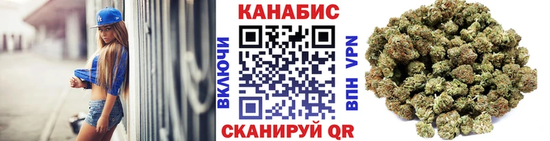 Конопля VHQ  Купить закладки  Магадан 